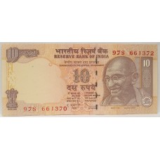 INDIA 1996 . TEN 10 RUPEES BANKNOTE . ERROR . MIS-MATCH SERIALS